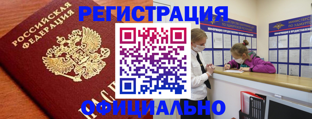 найти адрес прописки в Гудермесе